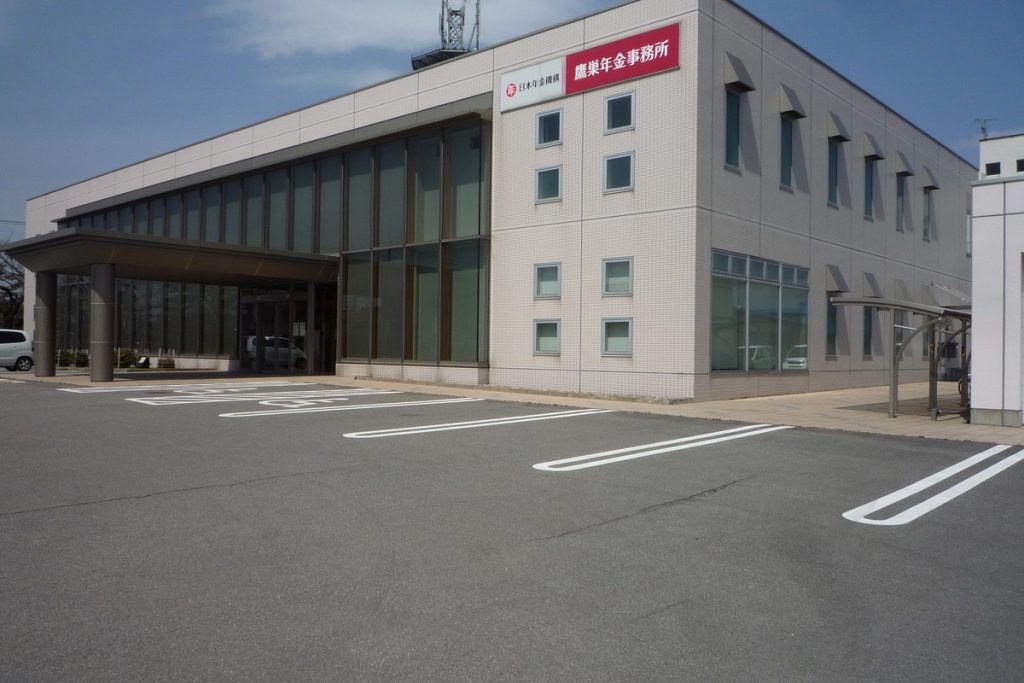 秋田県北秋田市の鷹巣年金事務所の外観