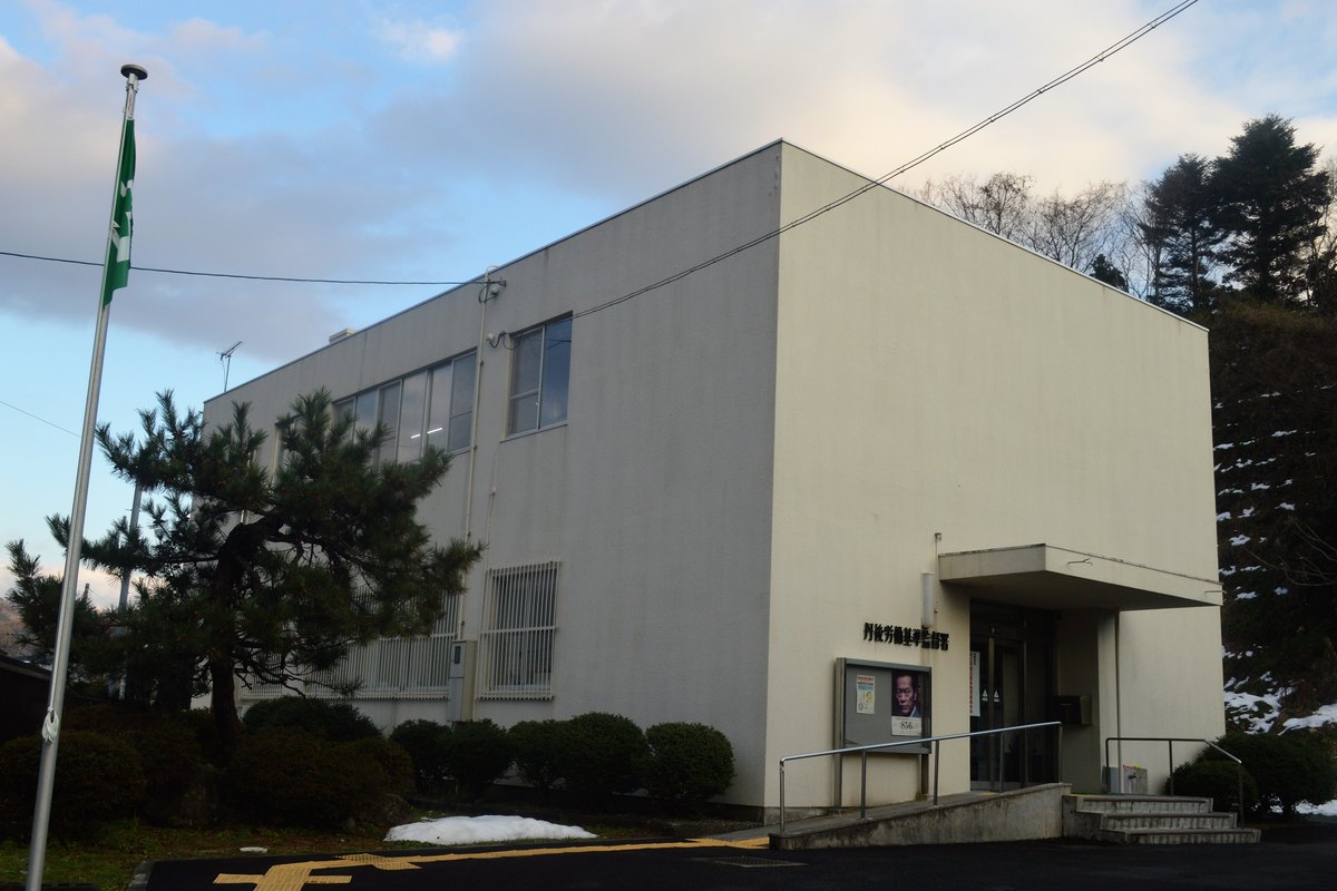 労働保険番号と雇用保険番号の違い