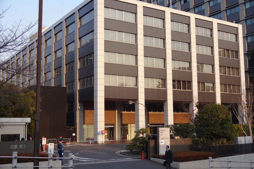 内閣府庁舎の外観