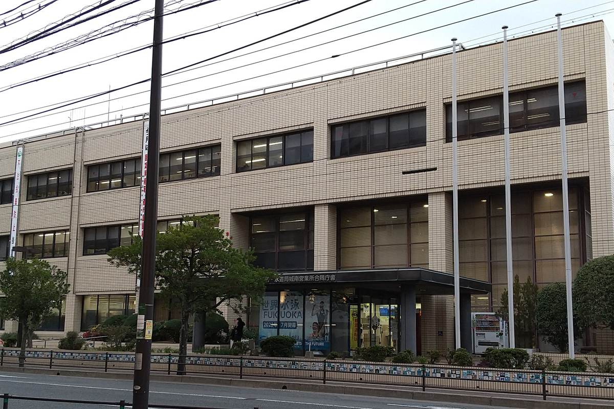 本籍地と住所の違い