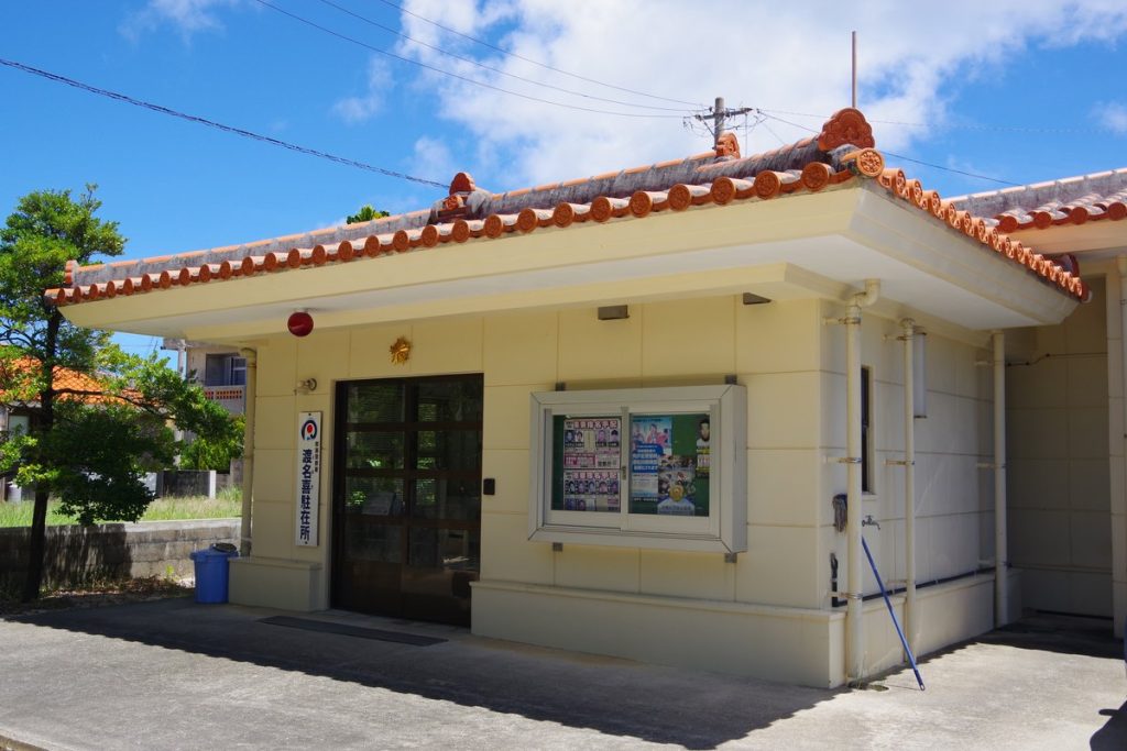 赤瓦屋根の渡名喜駐在所の外観