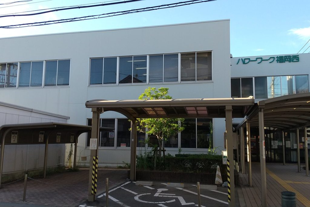 ハローワーク福岡西の庁舎入口