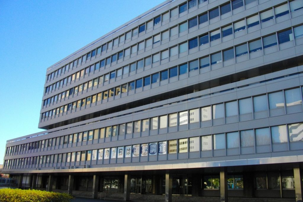 総務省統計局の庁舎外観