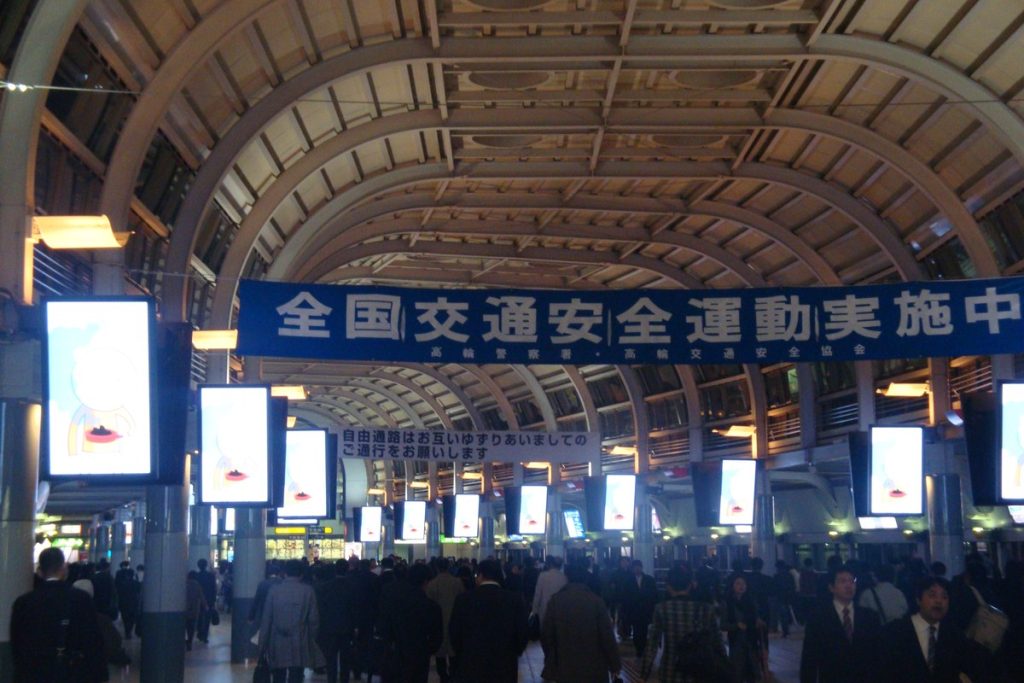 品川駅自由通路に掲げられた「全国交通安全運動実施中」の横断幕