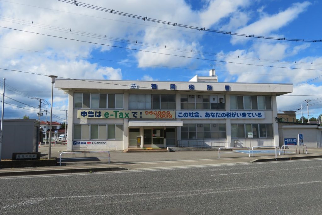 山形県の鶴岡税務署の庁舎