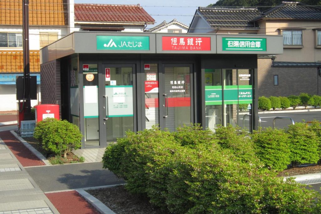 JAたじまや地方銀行のATMが入った建物