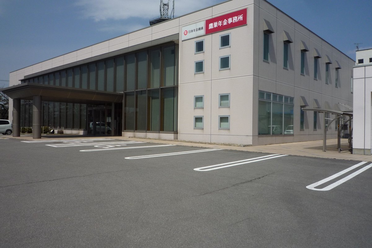 年金手帳は廃止後も使える？2022年4月の切り替えを整理