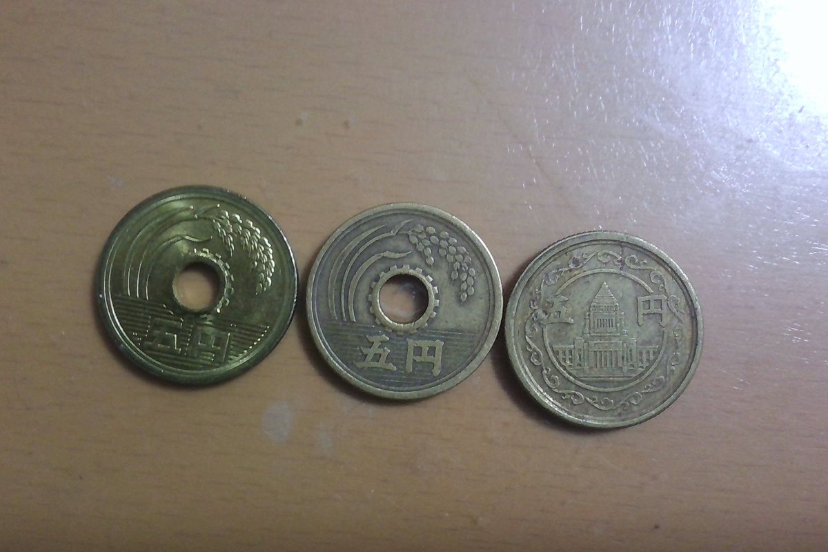 硬貨は何枚まで使える？「合計20枚」ではない数え方