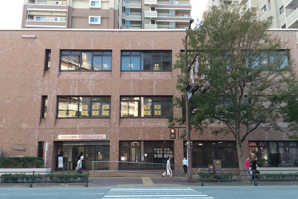 日本年金機構 中福岡年金事務所の外観