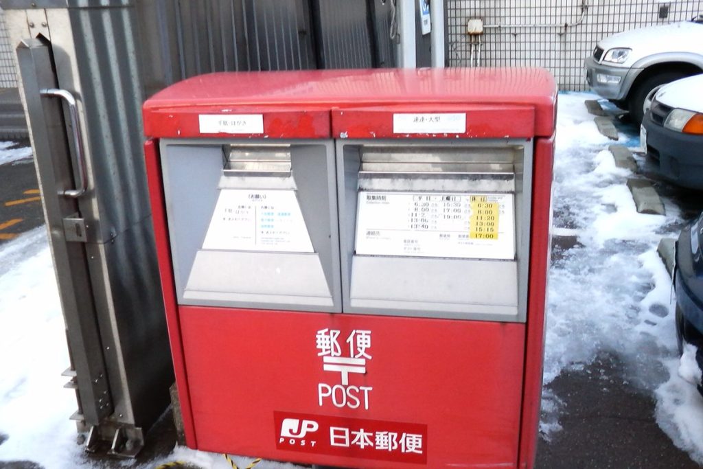 郵便局前に設置された赤い郵便ポスト