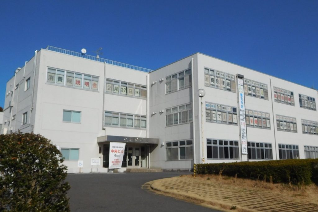 水戸税務署の庁舎外観