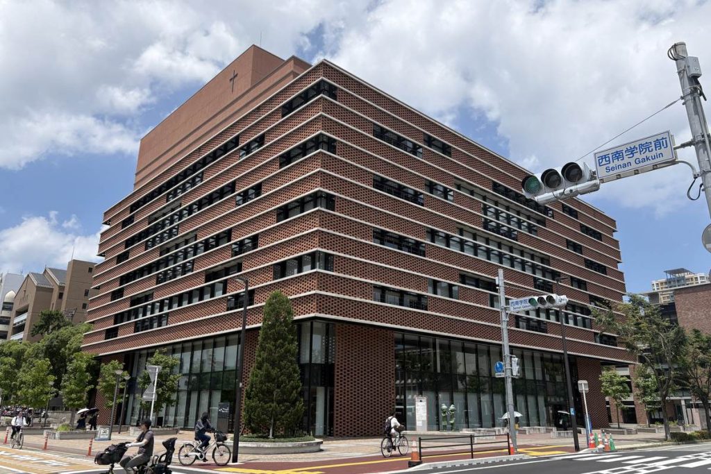 福岡市早良区にある西南学院大学図書館の外観